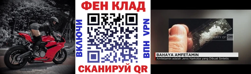 Amphetamine 98%  Купить закладки  Руза 