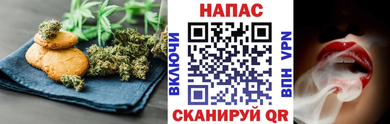 Купить  Руза  Canna-Cookies марихуана 
