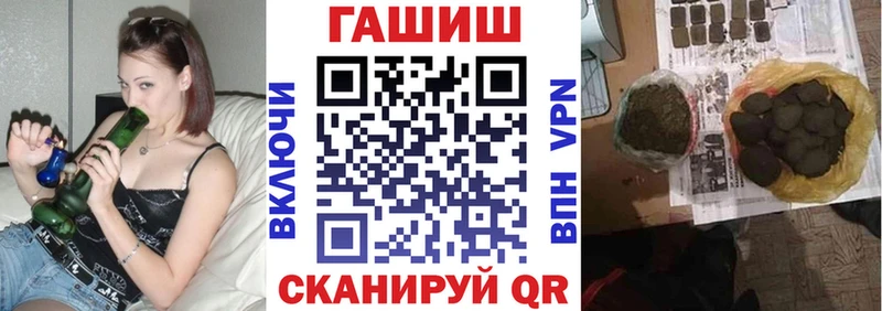 Купить  Руза  ГАШ Изолятор 