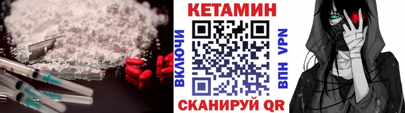 Купить  Руза  Кетамин ketamine 