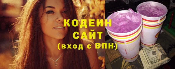 мефедрон Инта