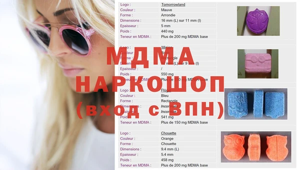 мефедрон Инта