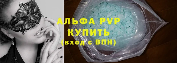 мефедрон Инта