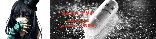 мефедрон Инта