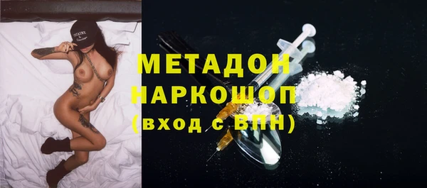 мефедрон Инта