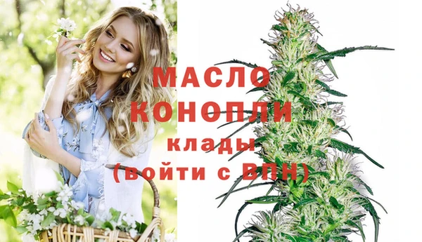 мефедрон Инта