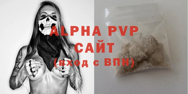 мефедрон Инта
