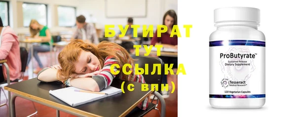 мефедрон Инта