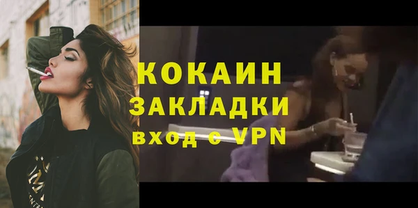 мефедрон Инта