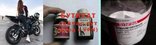 дурь Инсар