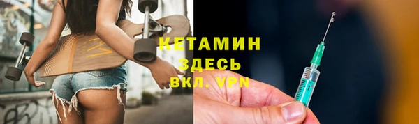мефедрон Инта
