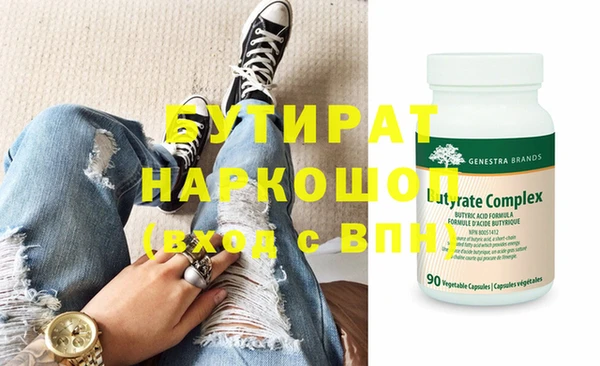 мефедрон Инта