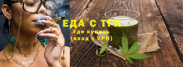 мефедрон Инта
