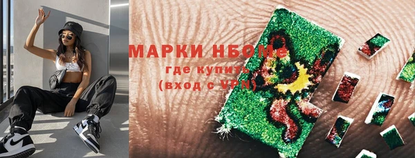 мефедрон Инта