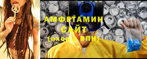 мефедрон Инта