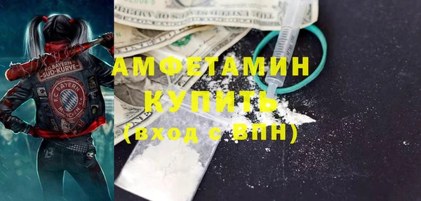 мефедрон Инта