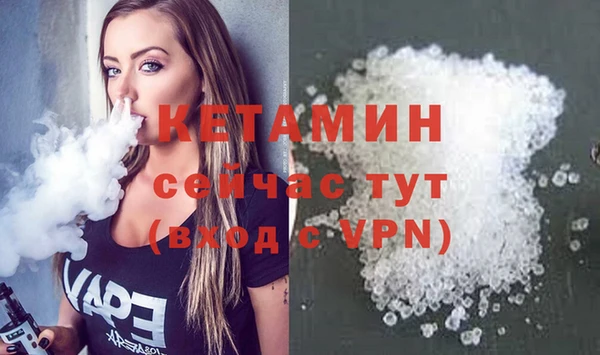 мефедрон Инта