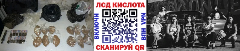 Лсд 25 экстази кислота  Купить где  Руза 