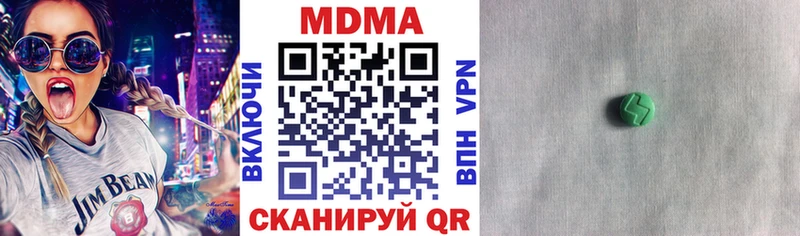 МДМА crystal  Купить закладки  Руза 