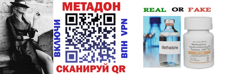 Купить  Руза  МЕТАДОН белоснежный 