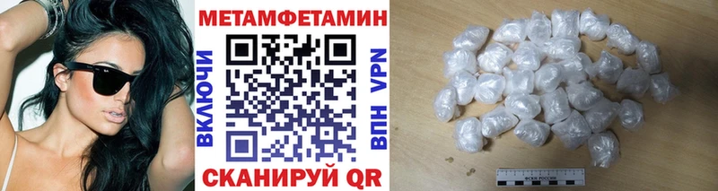 Первитин Methamphetamine Купить Руза
