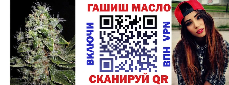 ТГК вейп с тгк  Купить где  Руза 